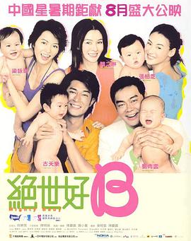 狠狠色丁香婷婷综合激情