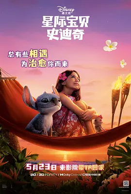 奇异色
