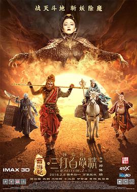 河马的秘密河翔霖塞冰