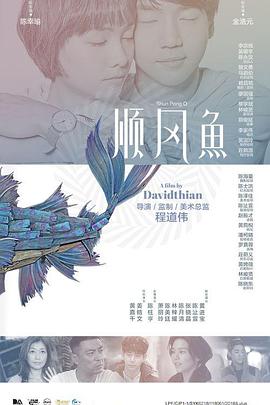 欧美69视频在线