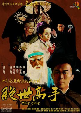 日韩午夜免费电影