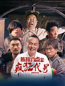 年轻的岳母们