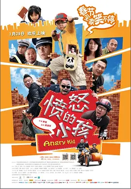 成人激情四射