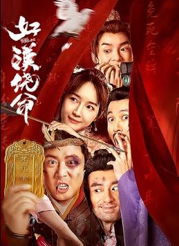 2345影视大全污