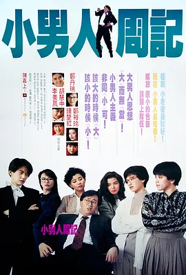 99久久伊人一区二区yy5099