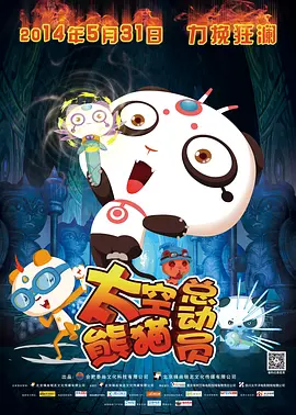 最后的性与爱