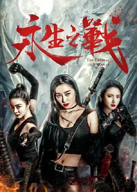 另类欧美日韩