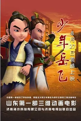 秋天的节日