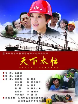 欧美中文字幕在线观看