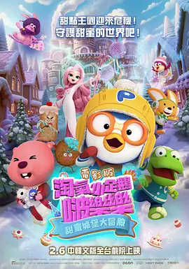 顶级生活第一季 电视剧免费观看