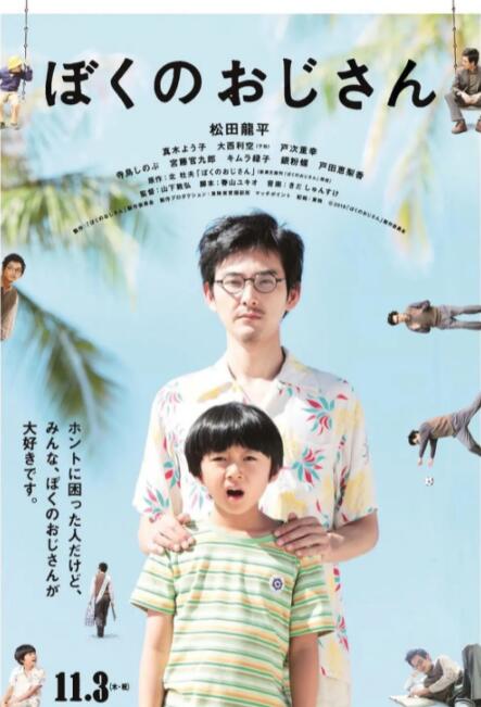 中文字幕免费在线视频