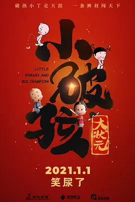 欧美日韩国产一区