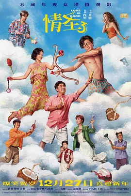 欲漫涩
