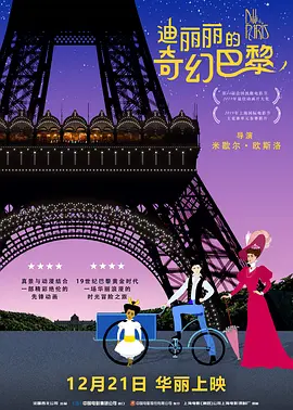 欧美性动作