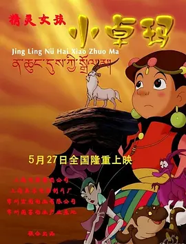 老地方见面会