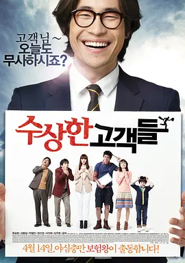 《情人》大尺度