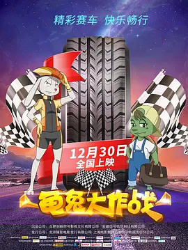 国产香蕉91tv永久在线