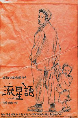 国产综合色产在线精品
