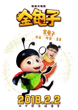 山里的姐姐