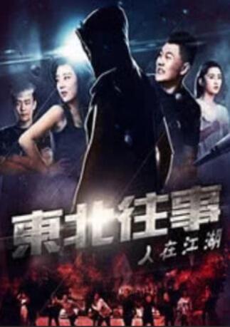 曰韩一级