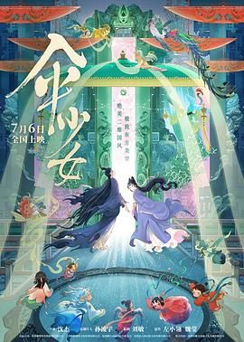 朴妮唛惊艳的舞蹈视频