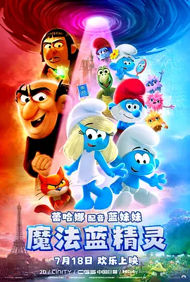 久久综合影视
