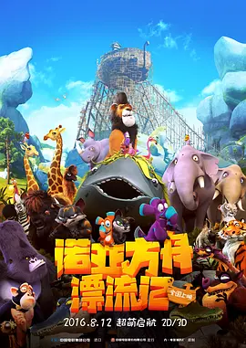 恋人们的真实性现场