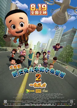 91小视频在线观看免费版高清