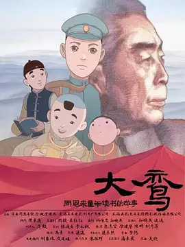 国产91欧美