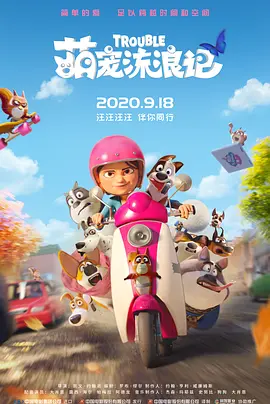 国产精品二区三区