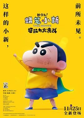 等待社长的妻子