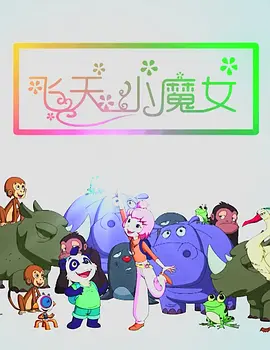 婷婷色国产