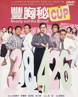 国产精品久久久久精品三级
