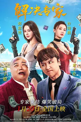 草原上的姐妹花
