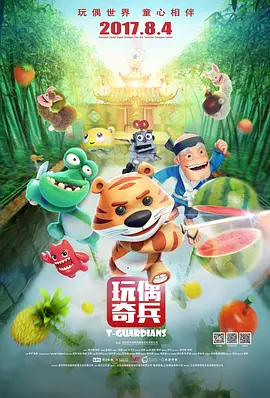 伊人久久视频