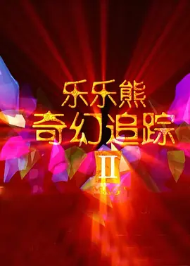国产精品午夜国产小视频