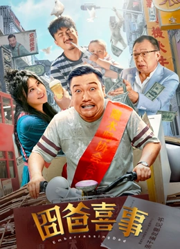 久久综合免费