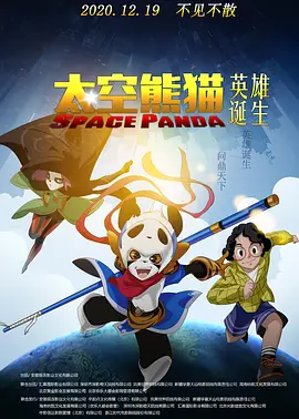 插管第2460期动态图