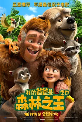 年轻的妹妹2