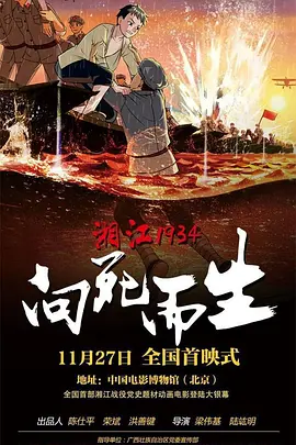 沈芯语