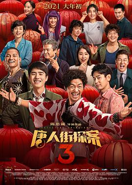 欧美日韩一级片网站