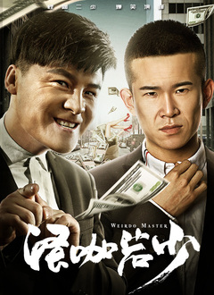 好看华人华人经典play