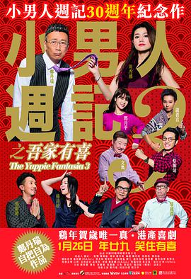 福利社30秒
