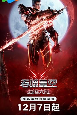 妻子的交换性行为