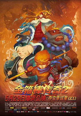 经理的承若