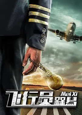夏的梦