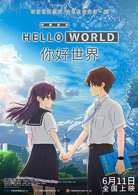 瑞泰友人的家属
