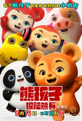 亚洲热视频