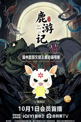 91视频免费视频