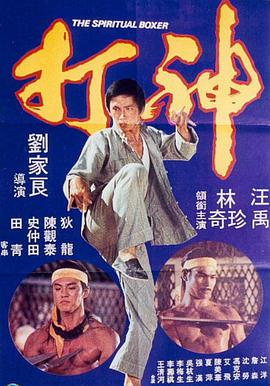福利午夜影院